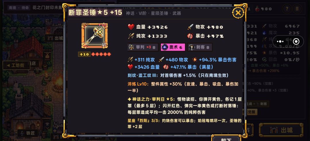 也是词条小毕业了 2