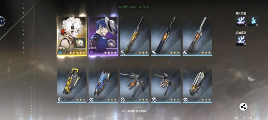140抽 四金 1
