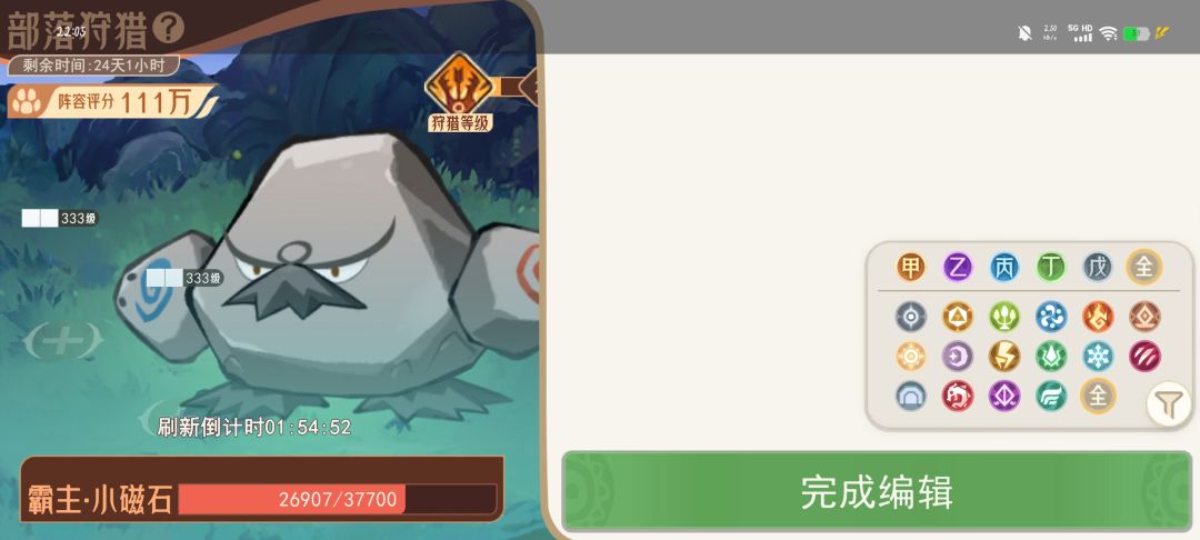 越更新越垃圾? 1