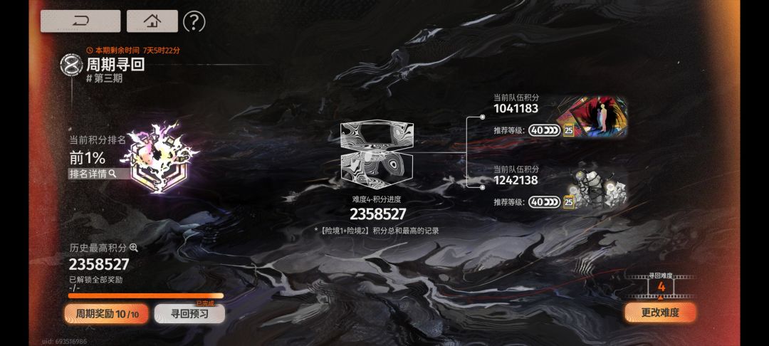 有刺灰没天星可太难受了 2