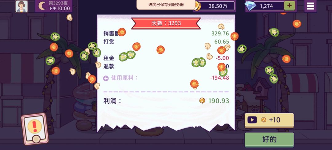 动态图片 16