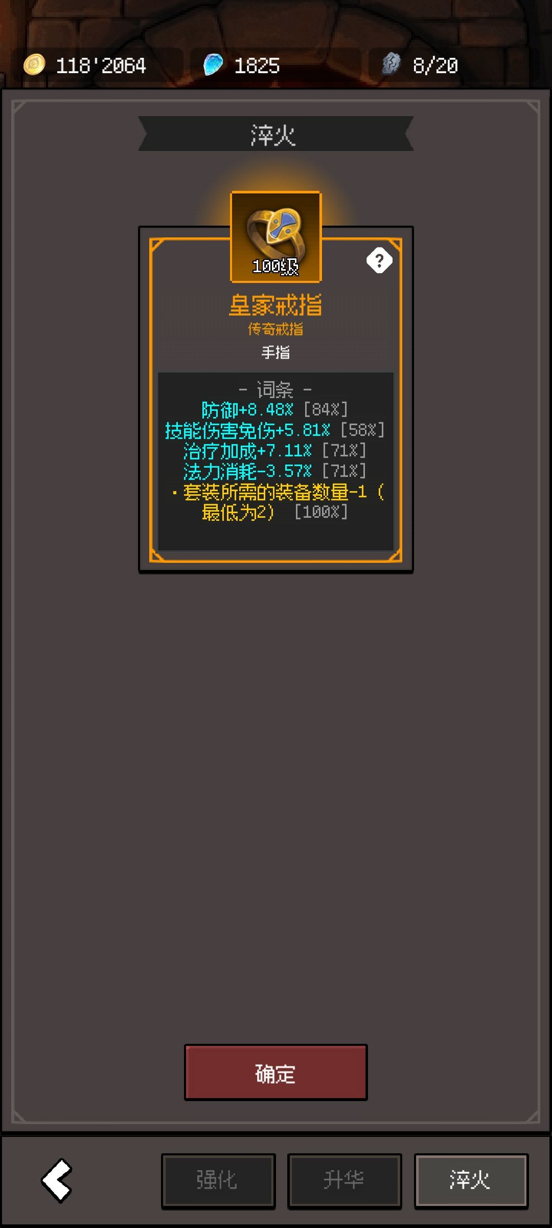 省6块钱 1