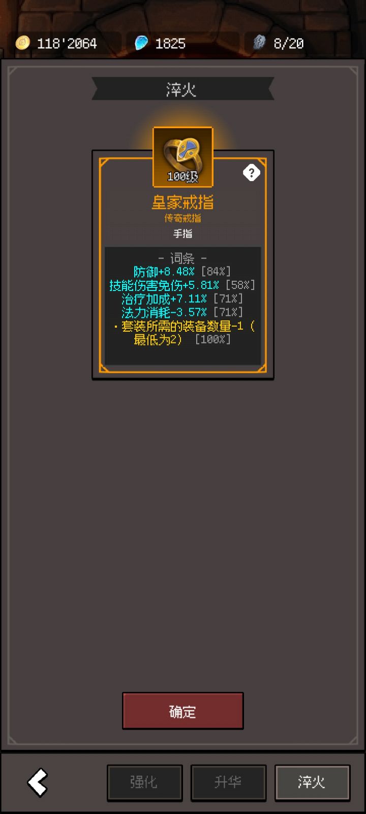 省6块钱截图