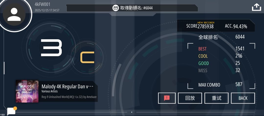 9dan技乱95 3