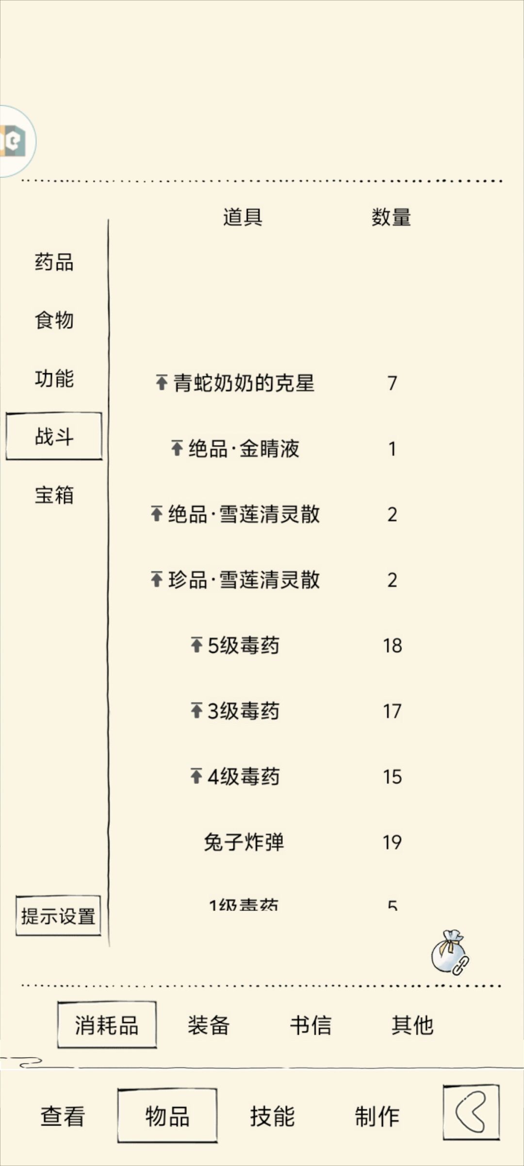 冲福地70 1