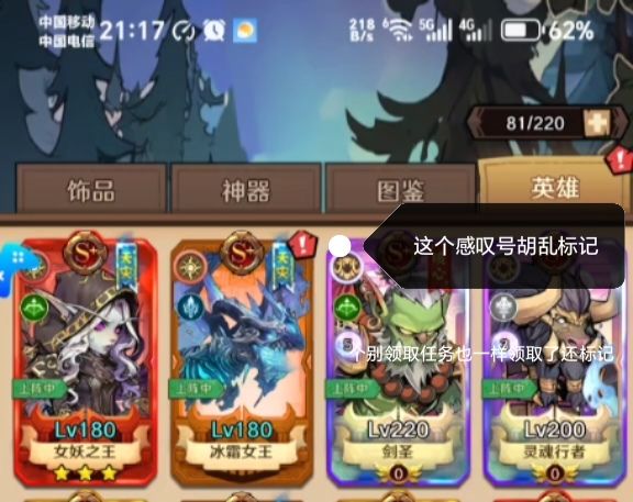 这要闭服? 1