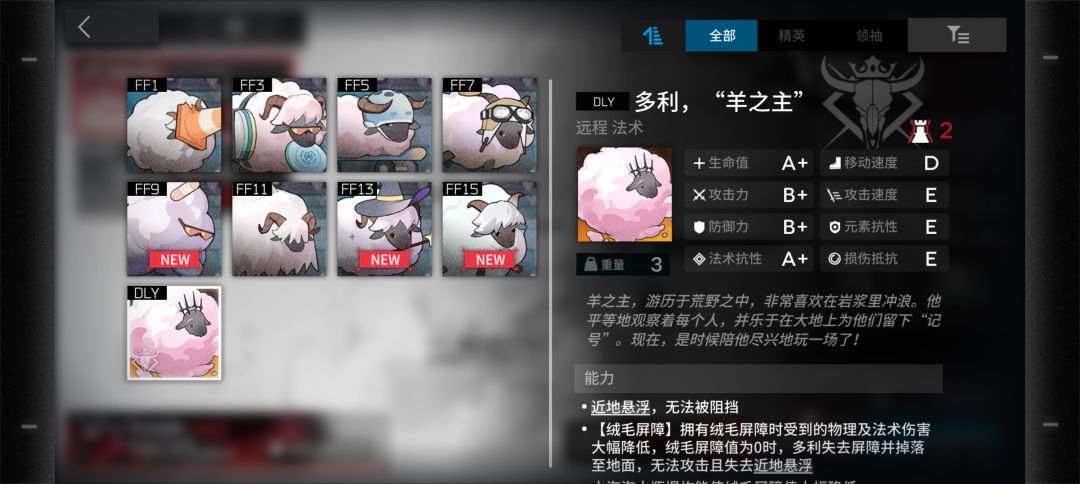 卡了 1