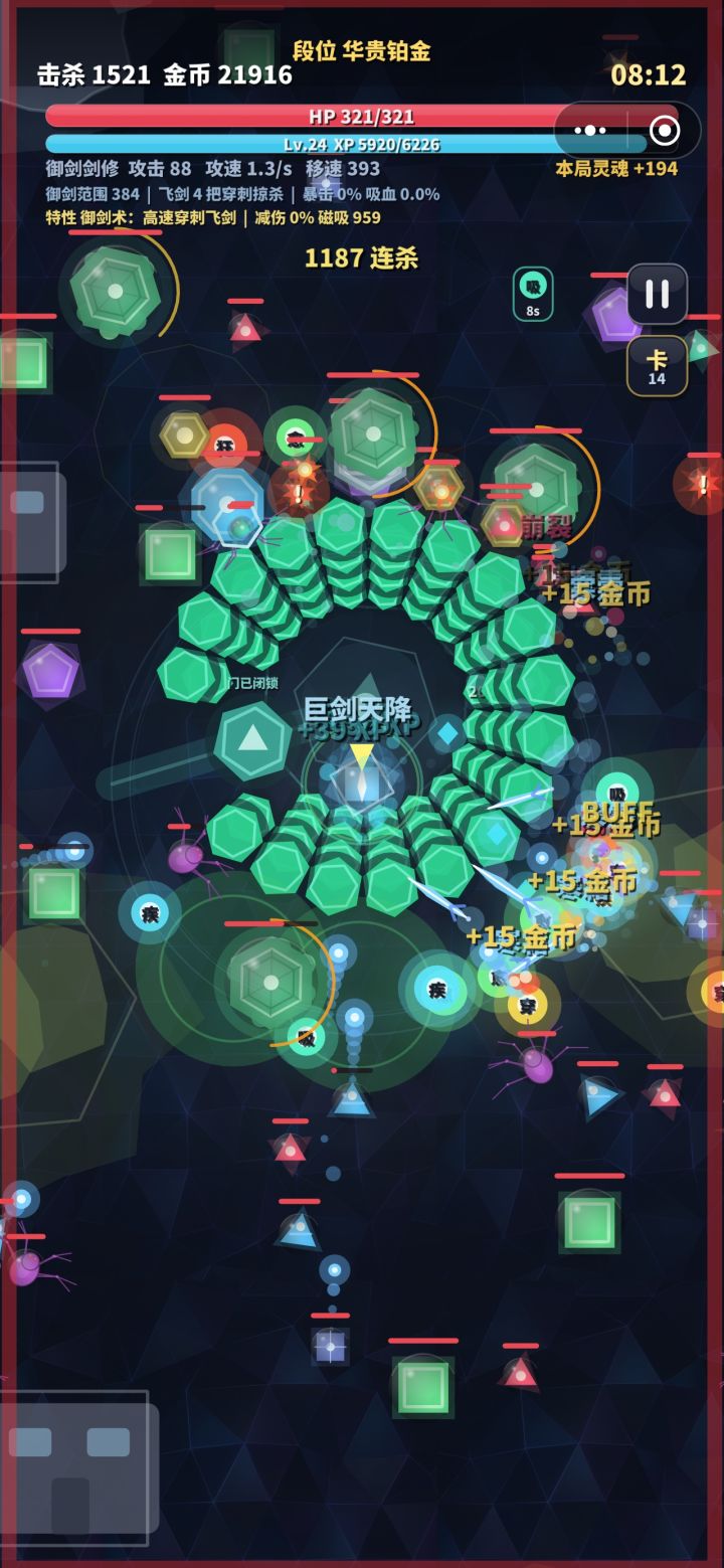 版本更新!新增地形:庇护所!截图