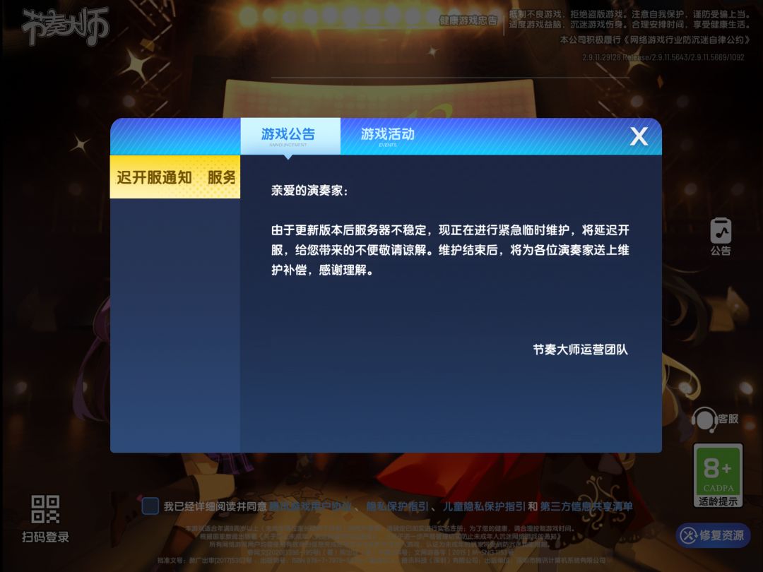 太慢了太慢了 1