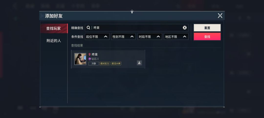 这游戏废了 1