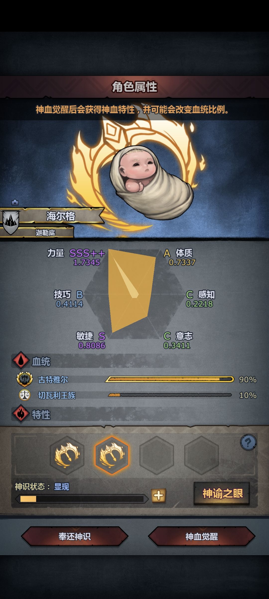 能拖鞋吗 2