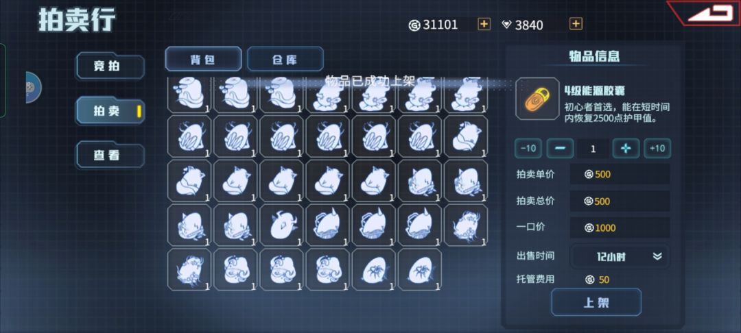 动态图片 1
