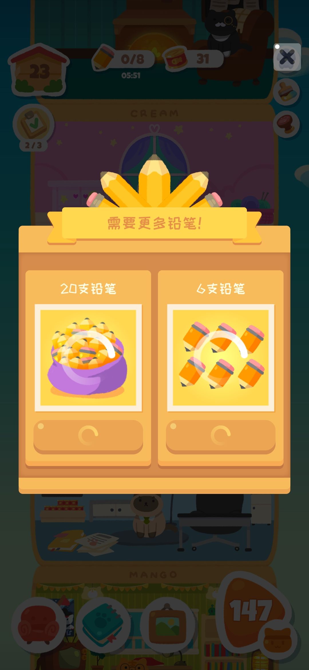 看不了广告什么鬼?? 1