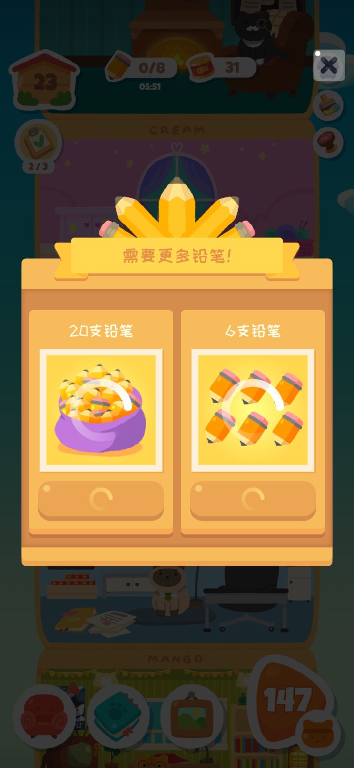 看不了广告什么鬼？？截图