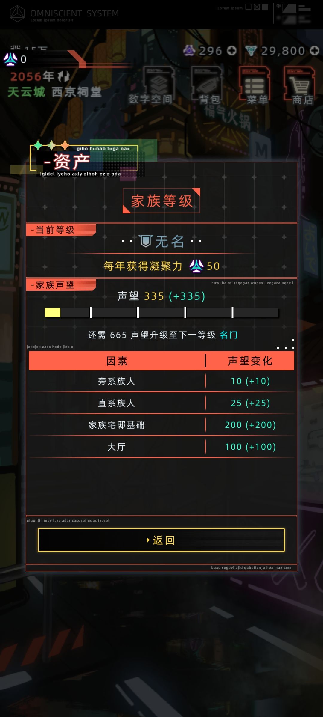 一人世家 1