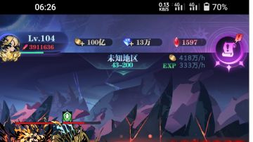 六转推图极限毕业