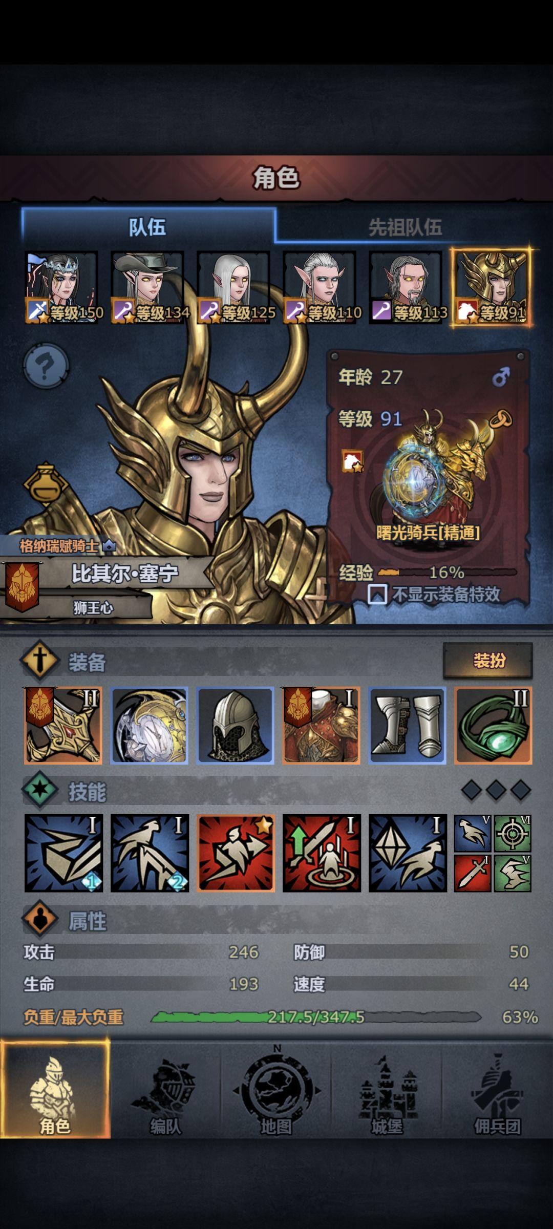 装备已经聚齐,慢慢肝神子咯。 1