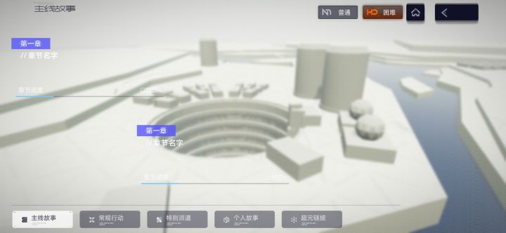 回来了，但这次更完怎么好像死机了？截图