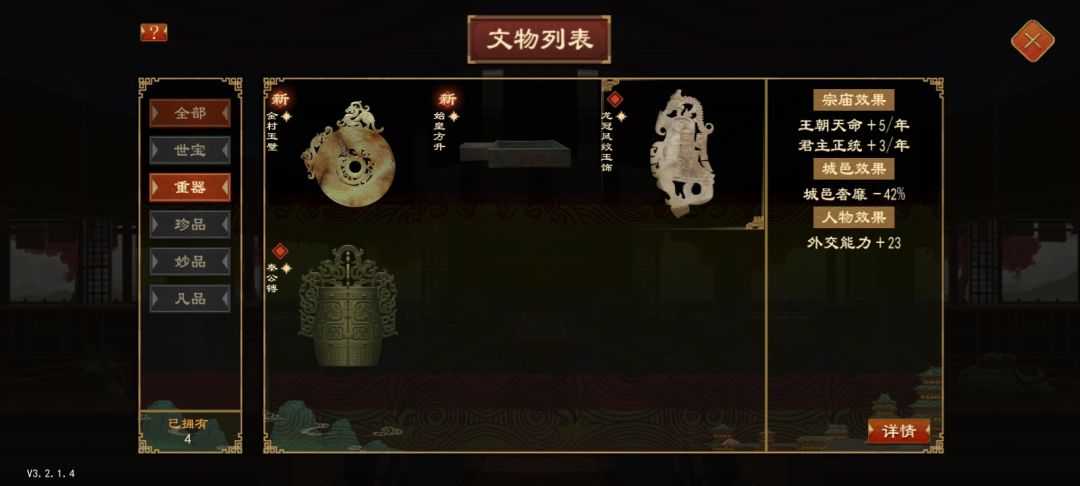 感觉有点血亏,刷了两三次 3