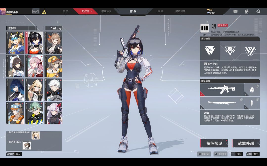 8.3再见喽 1