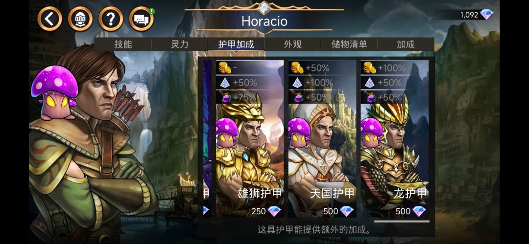 充钱就是大哥,不充玩不了,太失望了 1