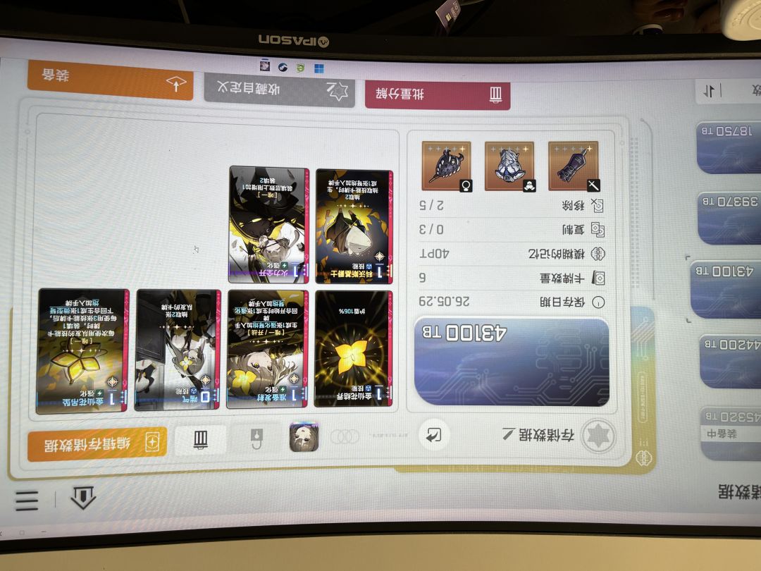 这是bug吗 1