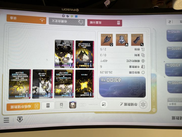 这是bug吗截图