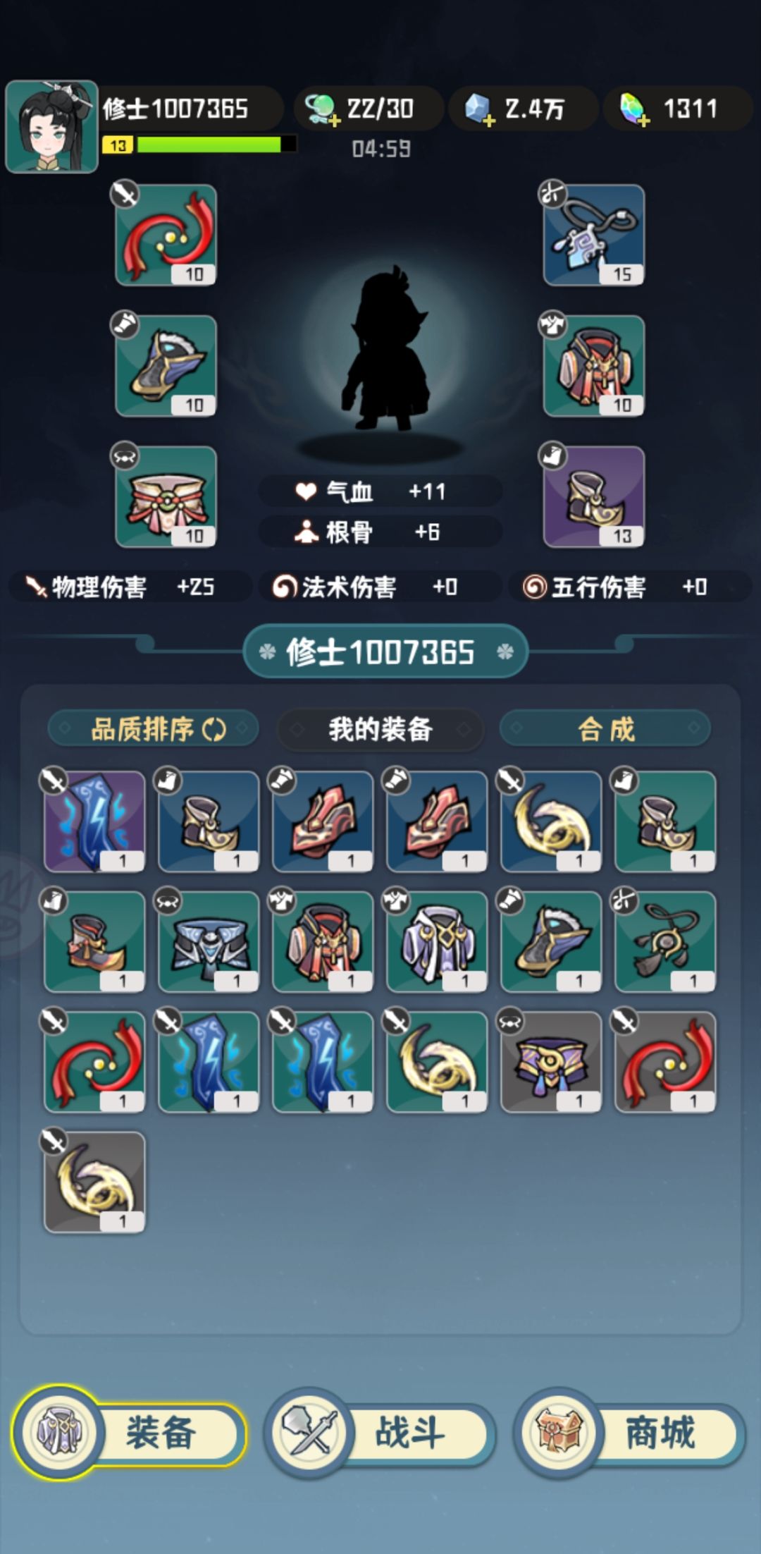 为什么装备加成物理攻击已经25.进去后就变成13 1