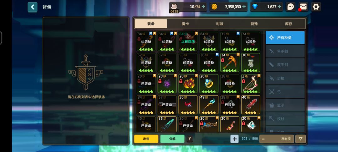 大佬快帮帮我! 2