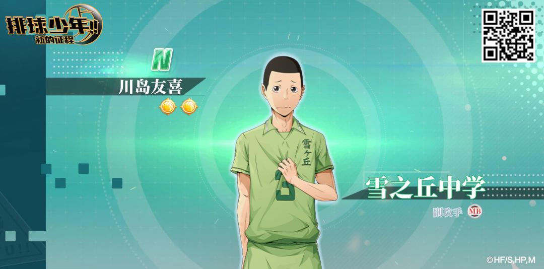 游戏分享 1