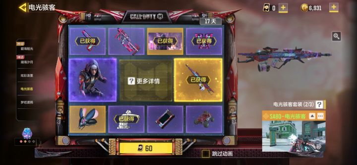 离谱了家人,离大谱截图