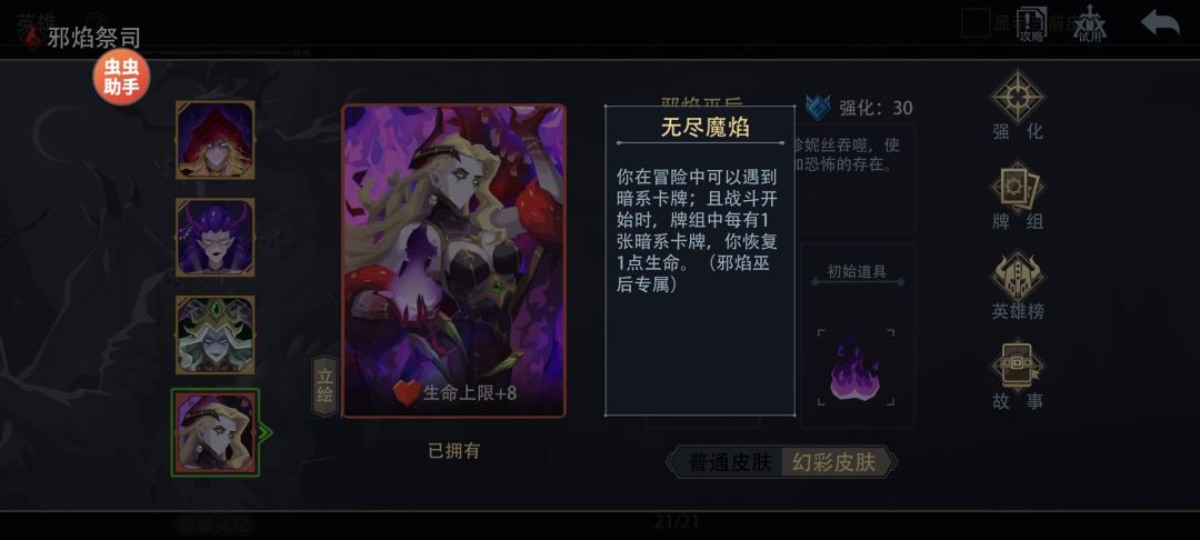 第一届养老杯挑战赛开赛报名了截图