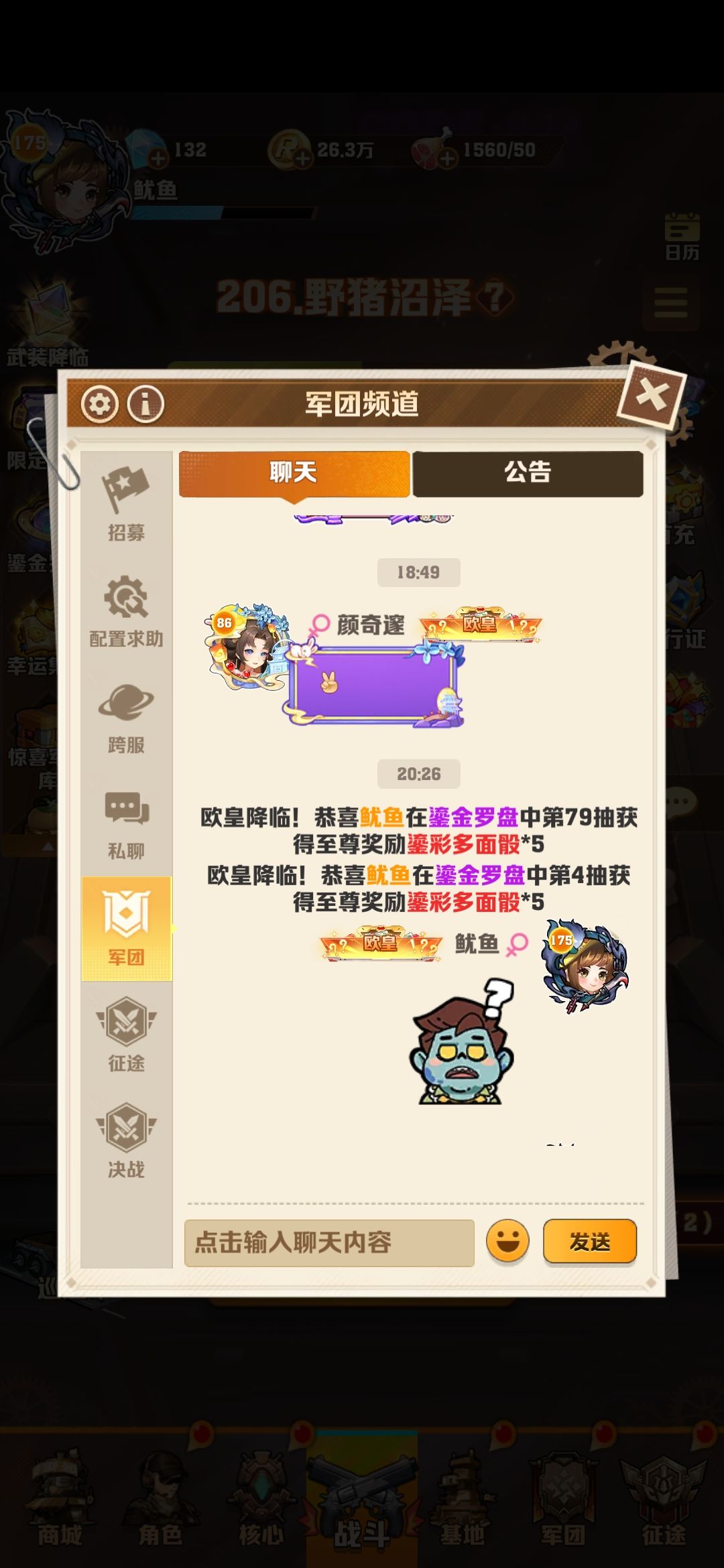 第一次这么欧 2
