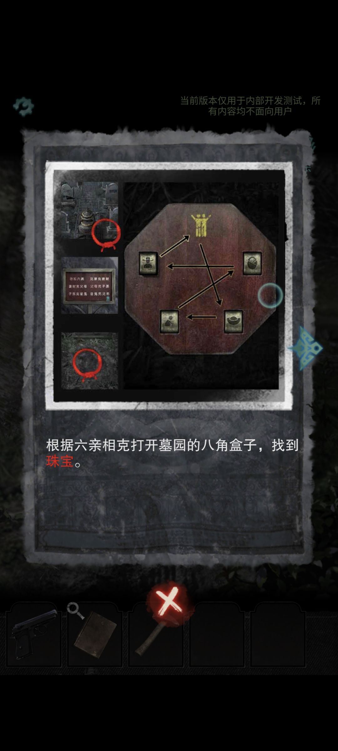 发送一下 6