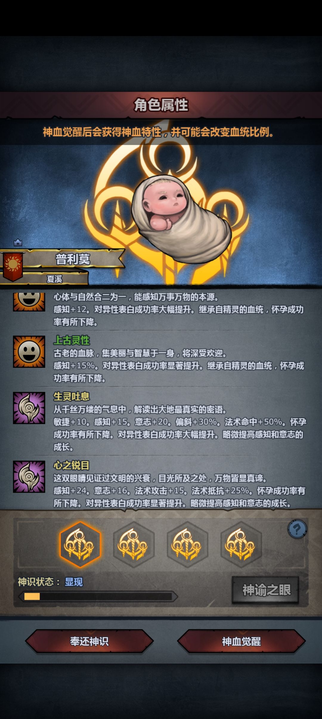萌新求助 3