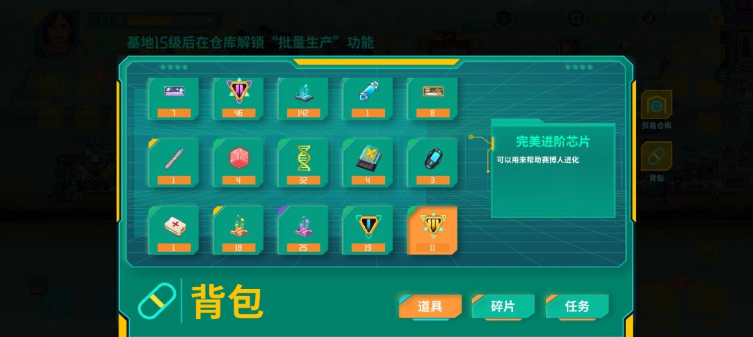 有谁知道清理垃圾掉这玩意儿是啥 2