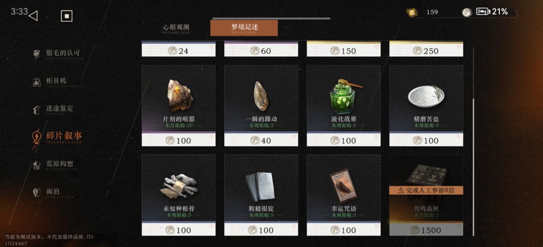 我只想说卡进度卡进度卡进度卡进度 2