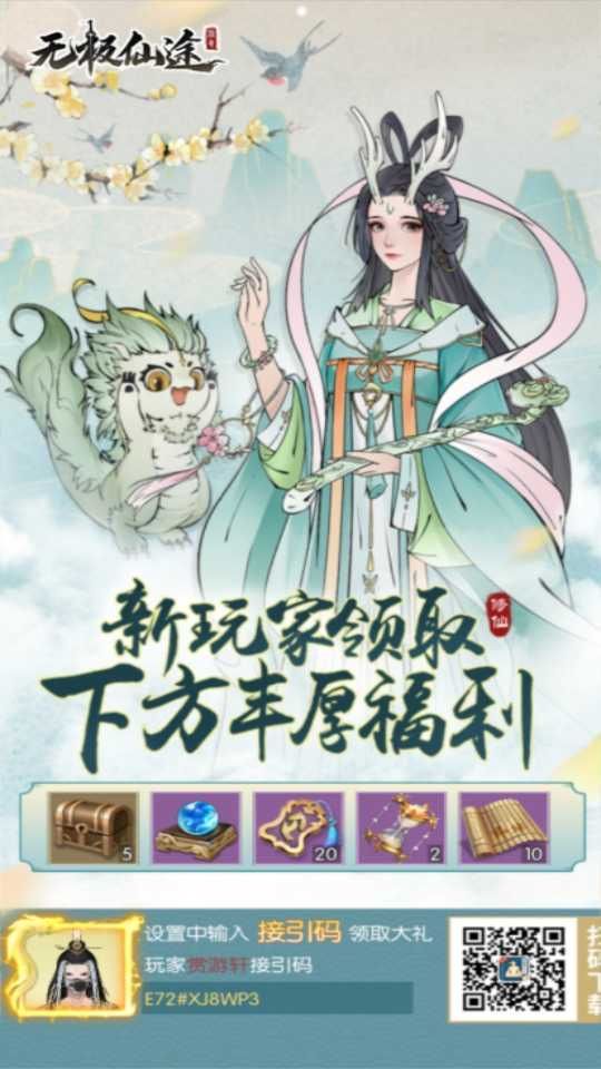 幻月生灵 1