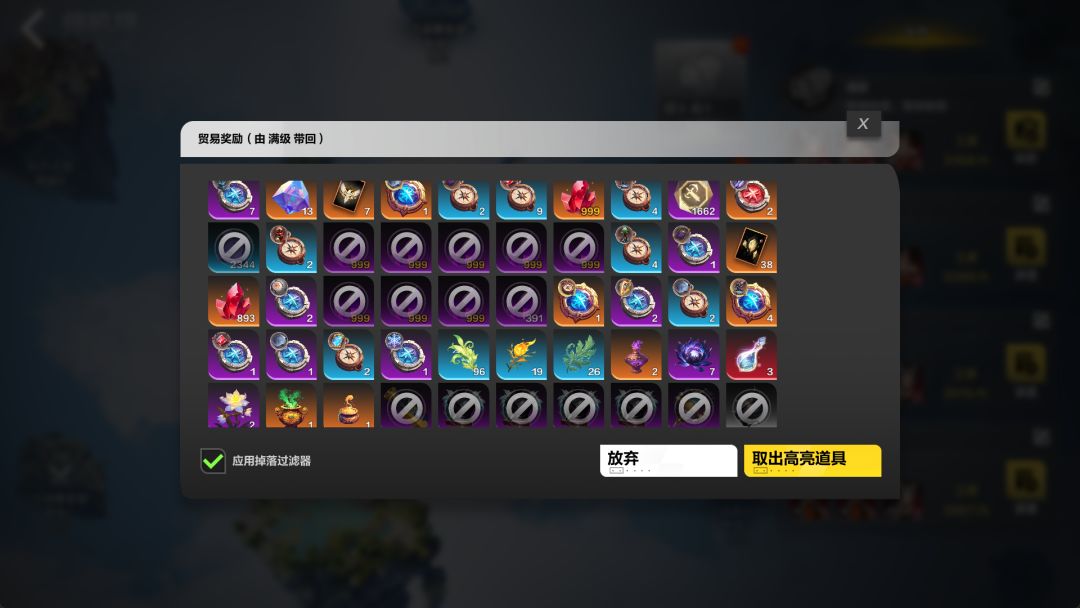8级乐土4000w物资 2
