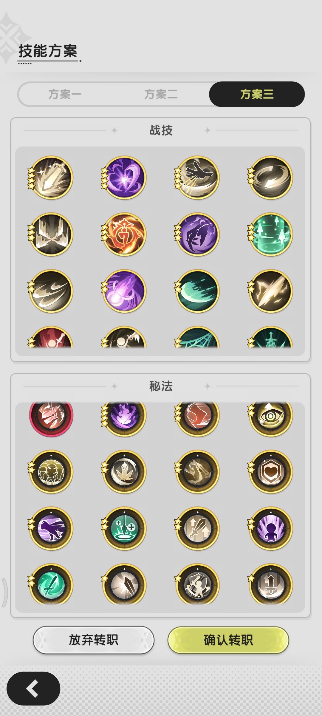 哪套好一点 3