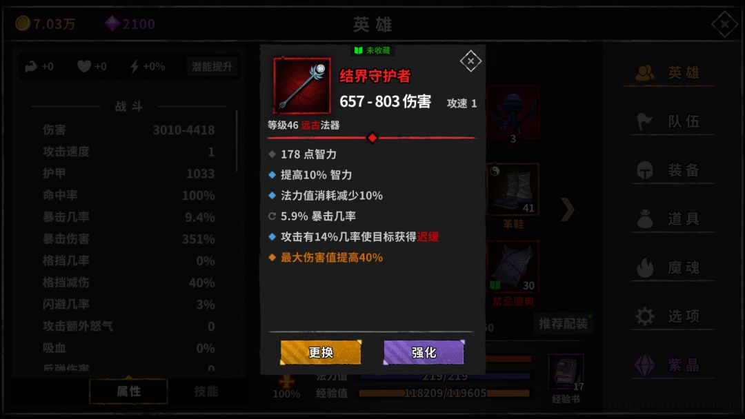 动态图片 5