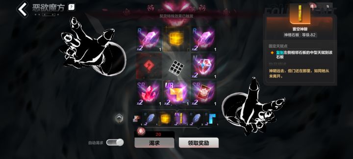 刻7魔方,四发入魂,薯条他来啦截图