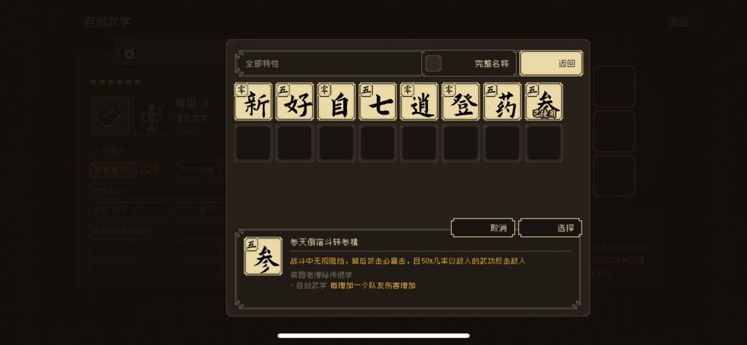 nb的特性 3