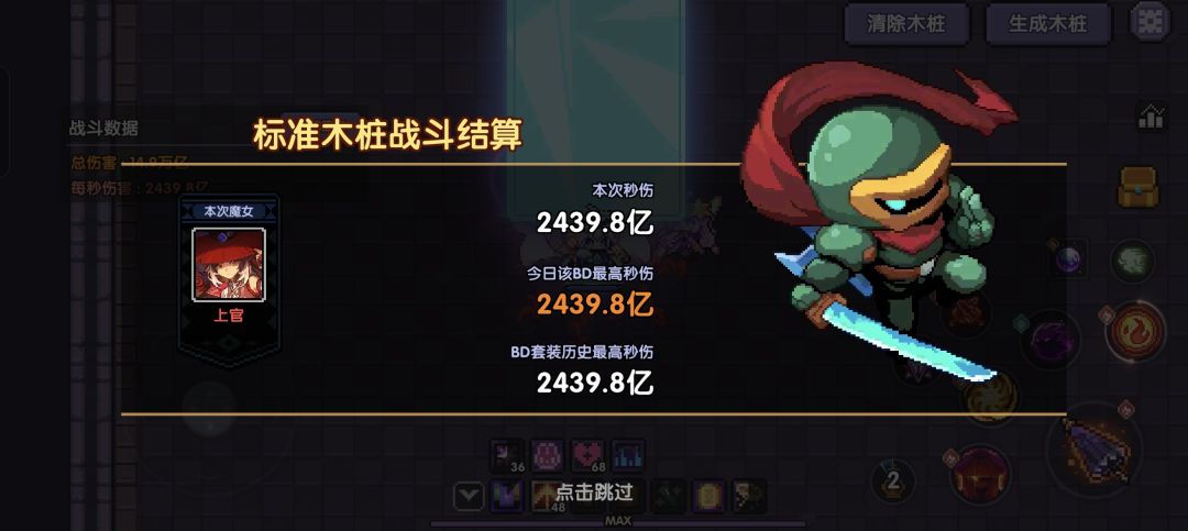 一个月,谁知道我这一个月怎么过来的 4