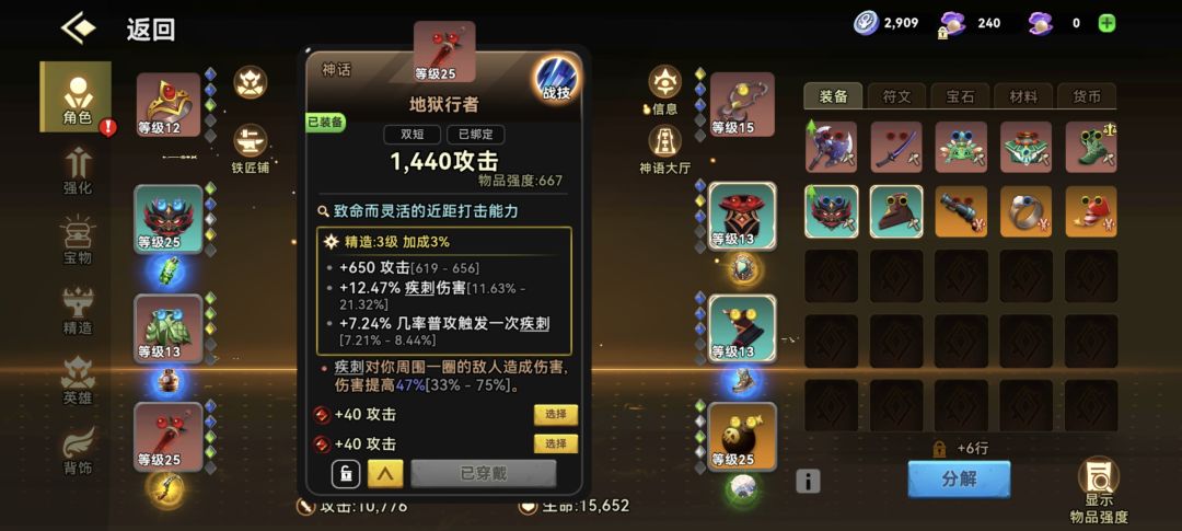 林冲的极限 2