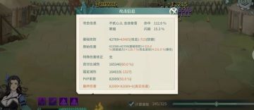 这次更新后劲太大