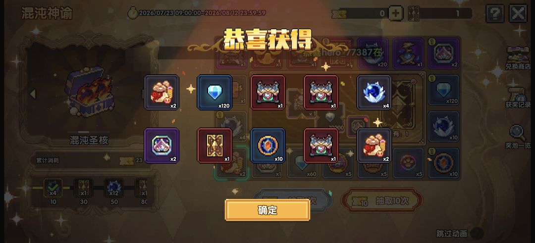 爆率高 1