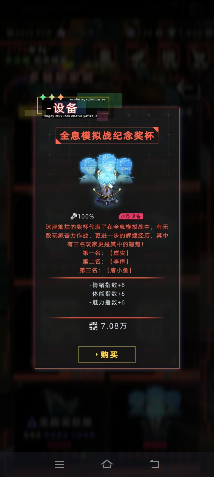 我在买家具时候发现的,不知道啥时候得的,好搞笑,三个小脑袋😂截图