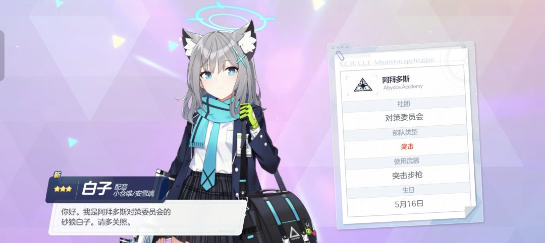 攒了半年 3