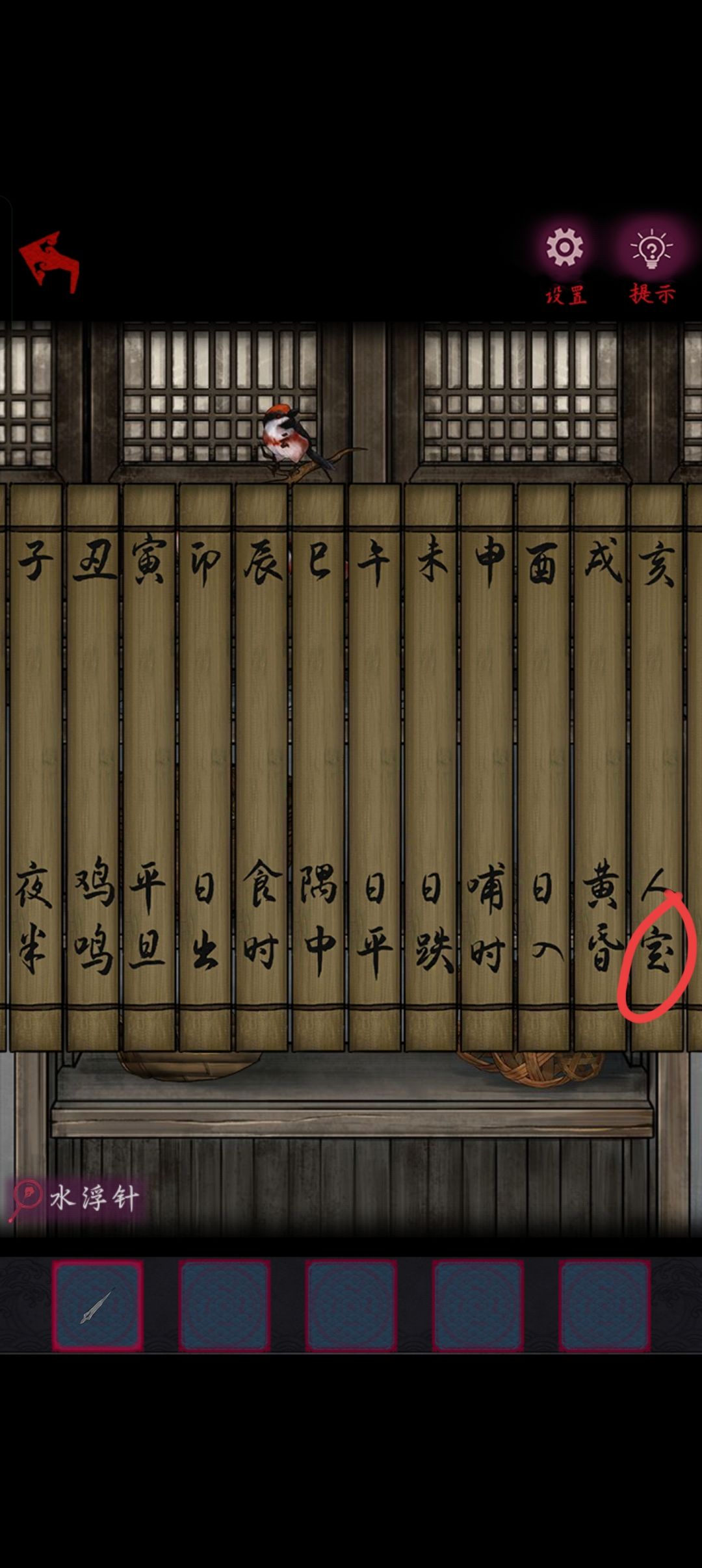 是不是字儿写错了 1